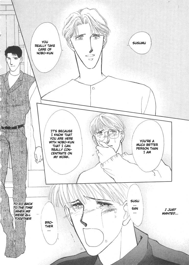 G・DEFEND Vol. 1 Ch. 3 第42页