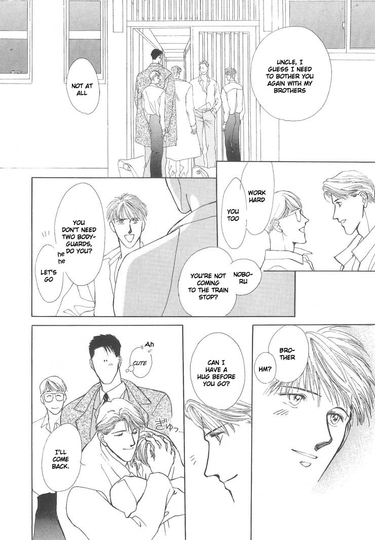 G・DEFEND Vol. 1 Ch. 3 第44页