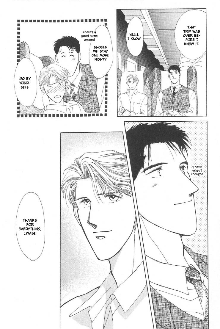 G・DEFEND Vol. 1 Ch. 3 第47页