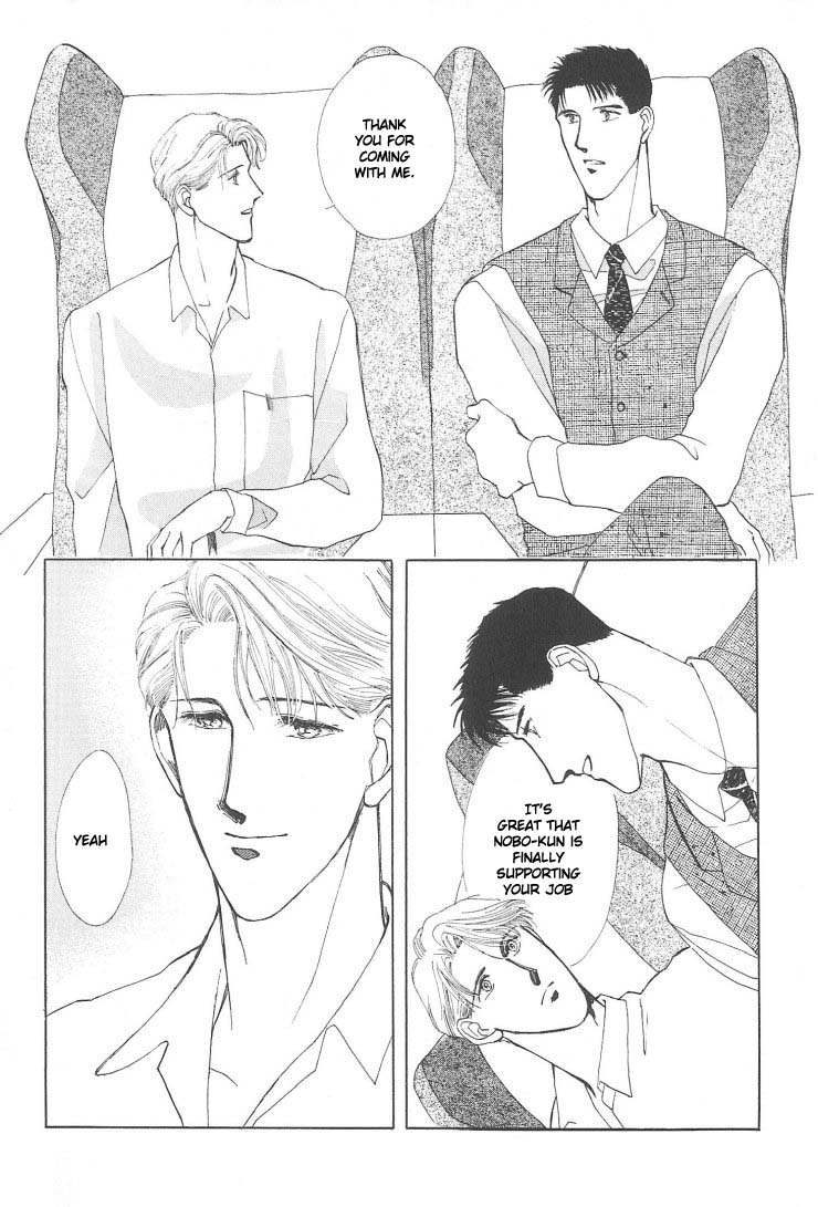 G・DEFEND Vol. 1 Ch. 3 第48页