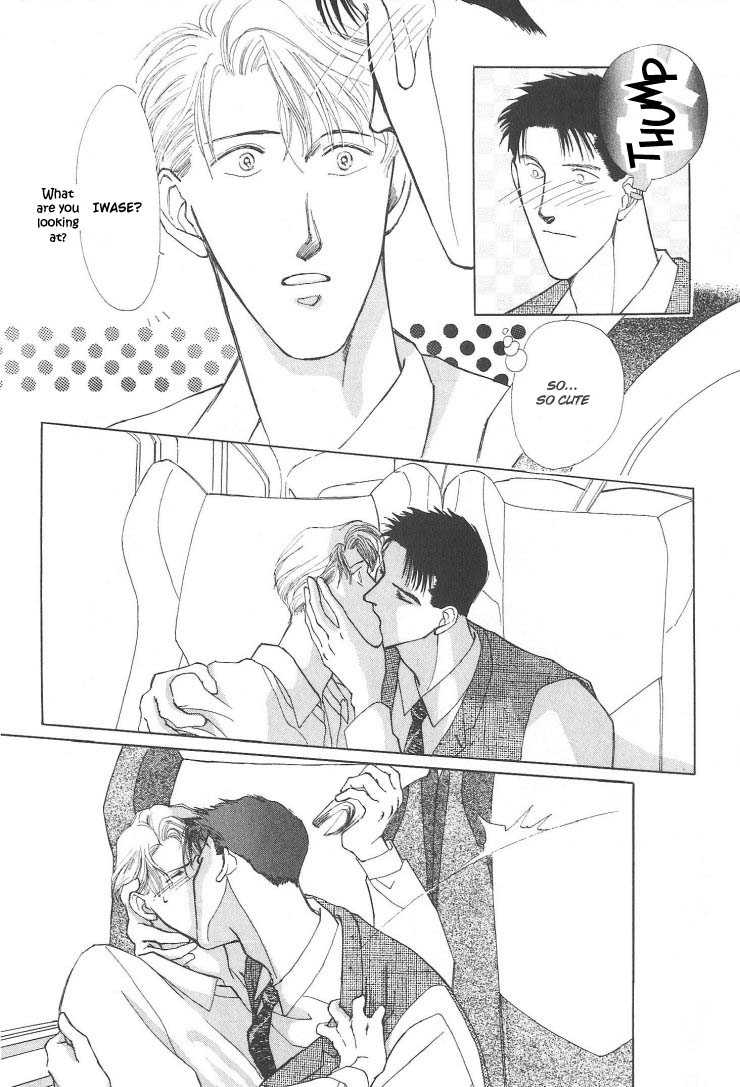 G・DEFEND Vol. 1 Ch. 3 第49页