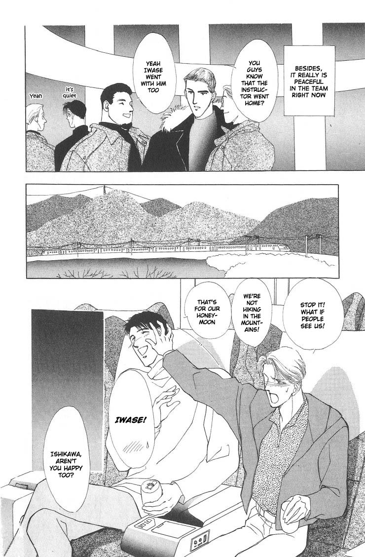 G・DEFEND Vol. 1 Ch. 3 第6页