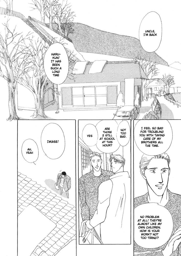 G・DEFEND Vol. 1 Ch. 3 第8页