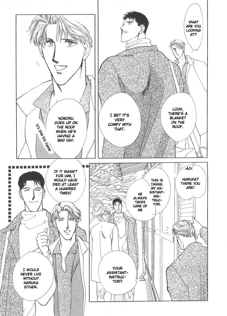 G・DEFEND Vol. 1 Ch. 3 第9页