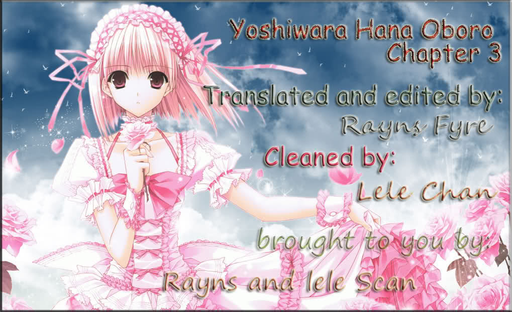 Yoshiwara Hana Oboro Mutability 第1页