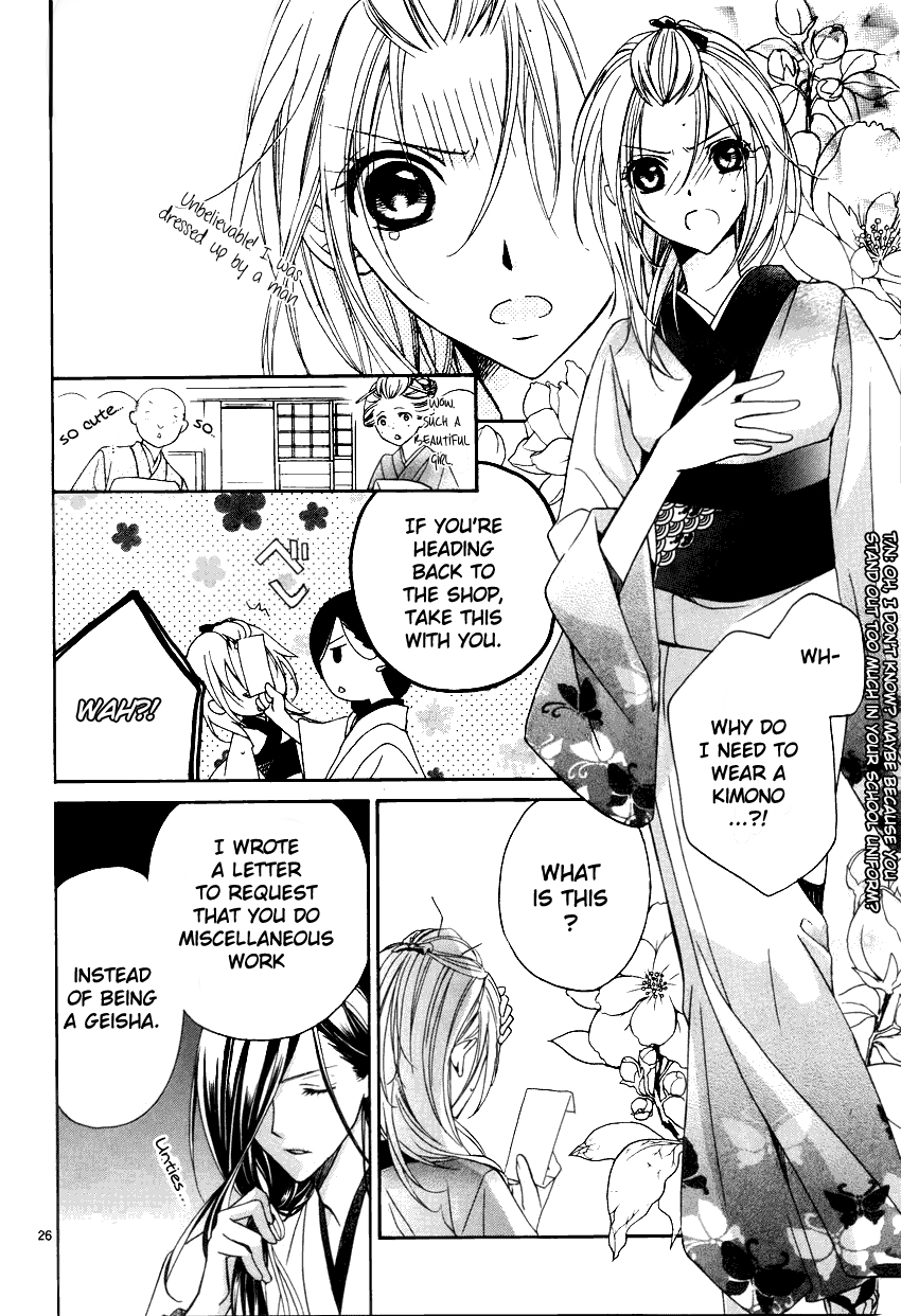 Yoshiwara Hana Oboro Mutability 第27页
