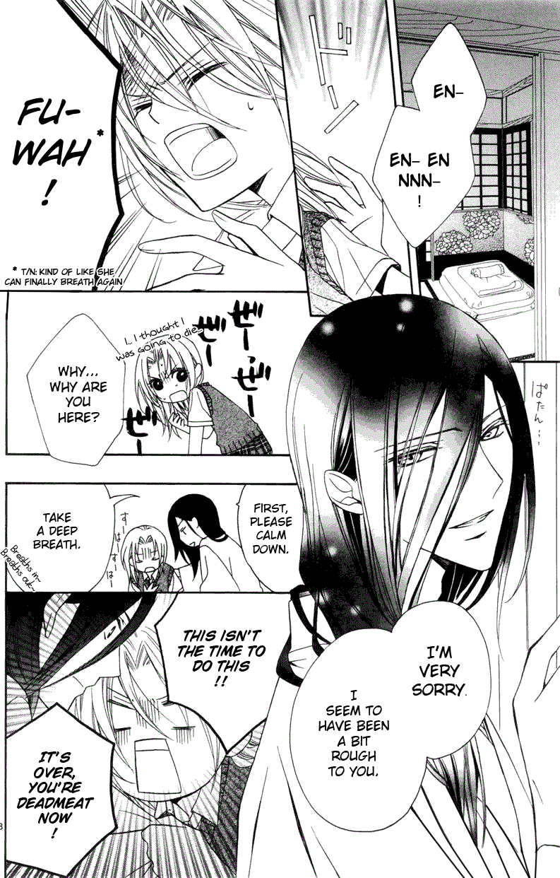 Yoshiwara Hana Oboro Mutability 第9页
