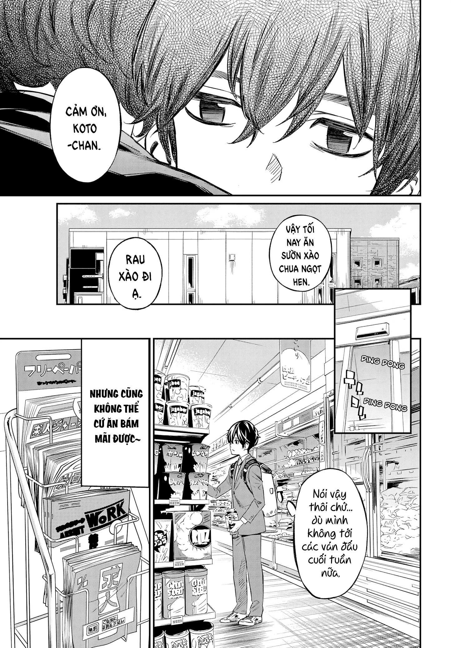 Banjou no Orion Trên đường về nhà, với người ấy. 第6页