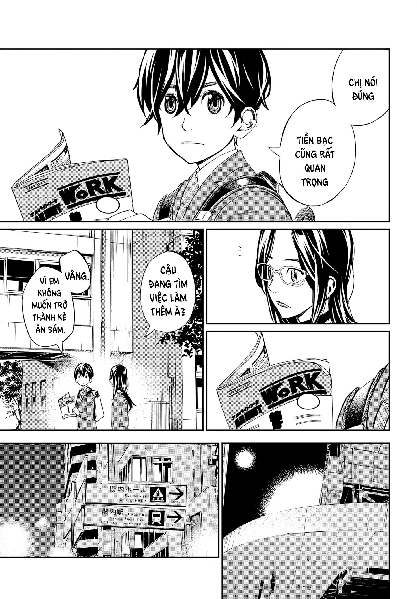 Banjou no Orion Trên đường về nhà, với người ấy. 第10页