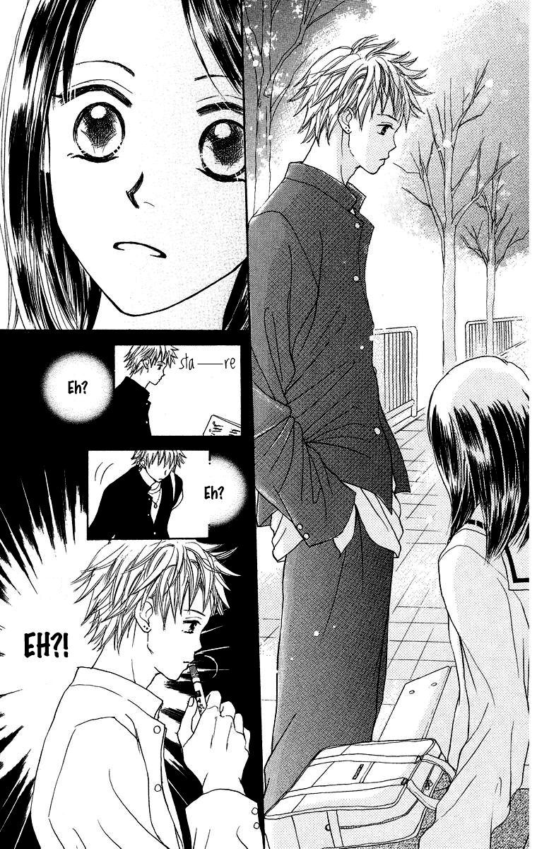 Koi no Uta Vol. 1 Ch. 1 第13页