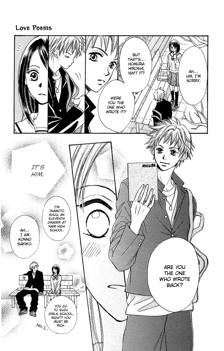 Koi no Uta Vol. 1 Ch. 1 第15页