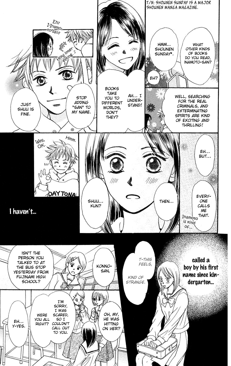 Koi no Uta Vol. 1 Ch. 1 第17页
