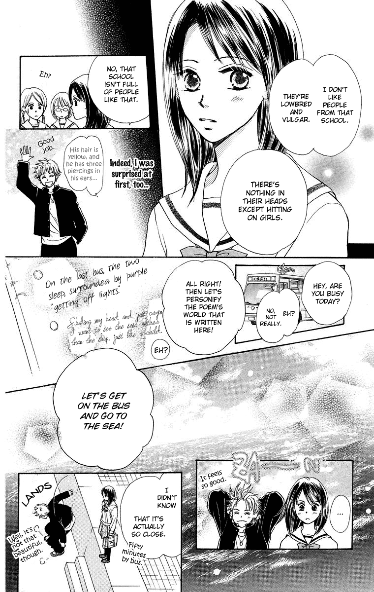 Koi no Uta Vol. 1 Ch. 1 第18页