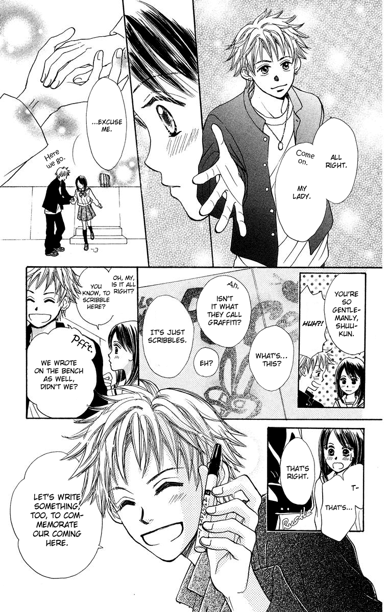 Koi no Uta Vol. 1 Ch. 1 第19页