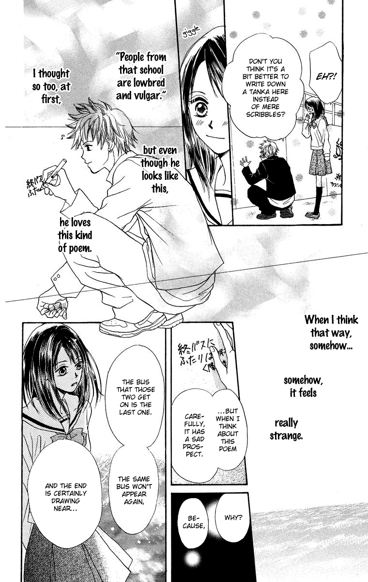 Koi no Uta Vol. 1 Ch. 1 第20页