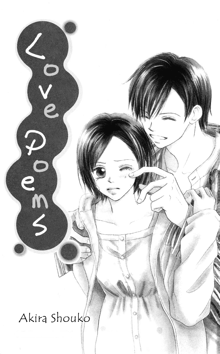 Koi no Uta 第3页