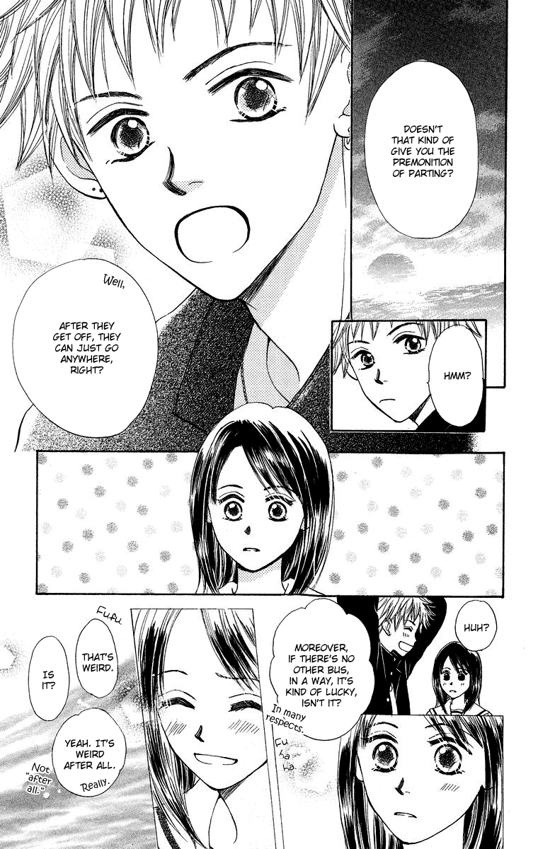 Koi no Uta Vol. 1 Ch. 1 第21页