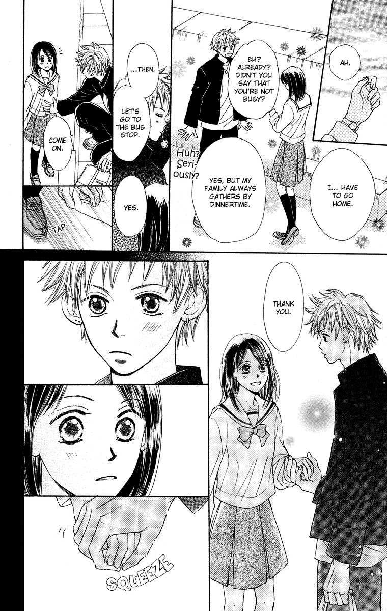 Koi no Uta Vol. 1 Ch. 1 第22页