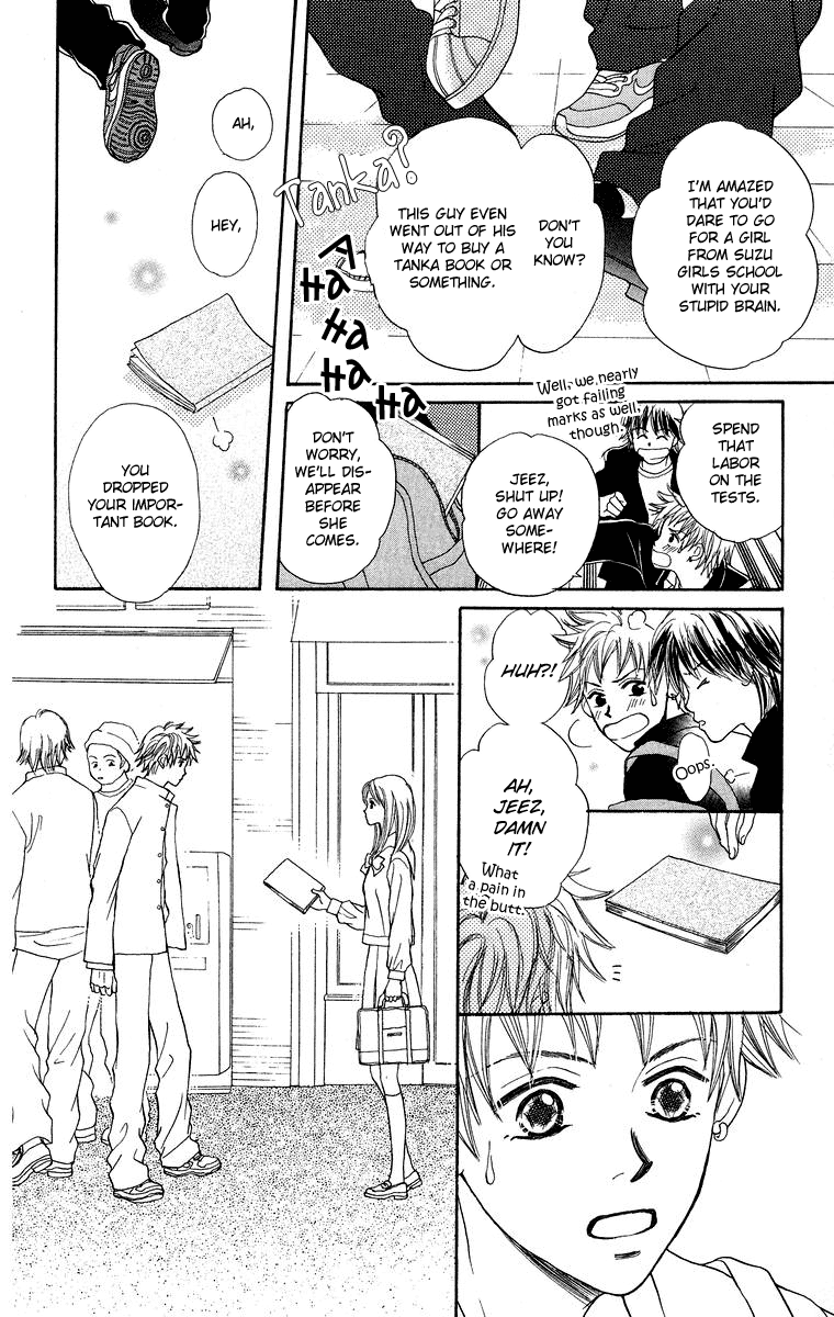 Koi no Uta Vol. 1 Ch. 1 第26页