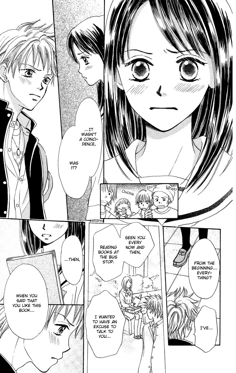 Koi no Uta Vol. 1 Ch. 1 第27页