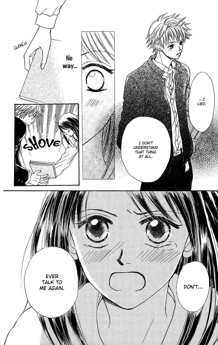Koi no Uta Vol. 1 Ch. 1 第28页