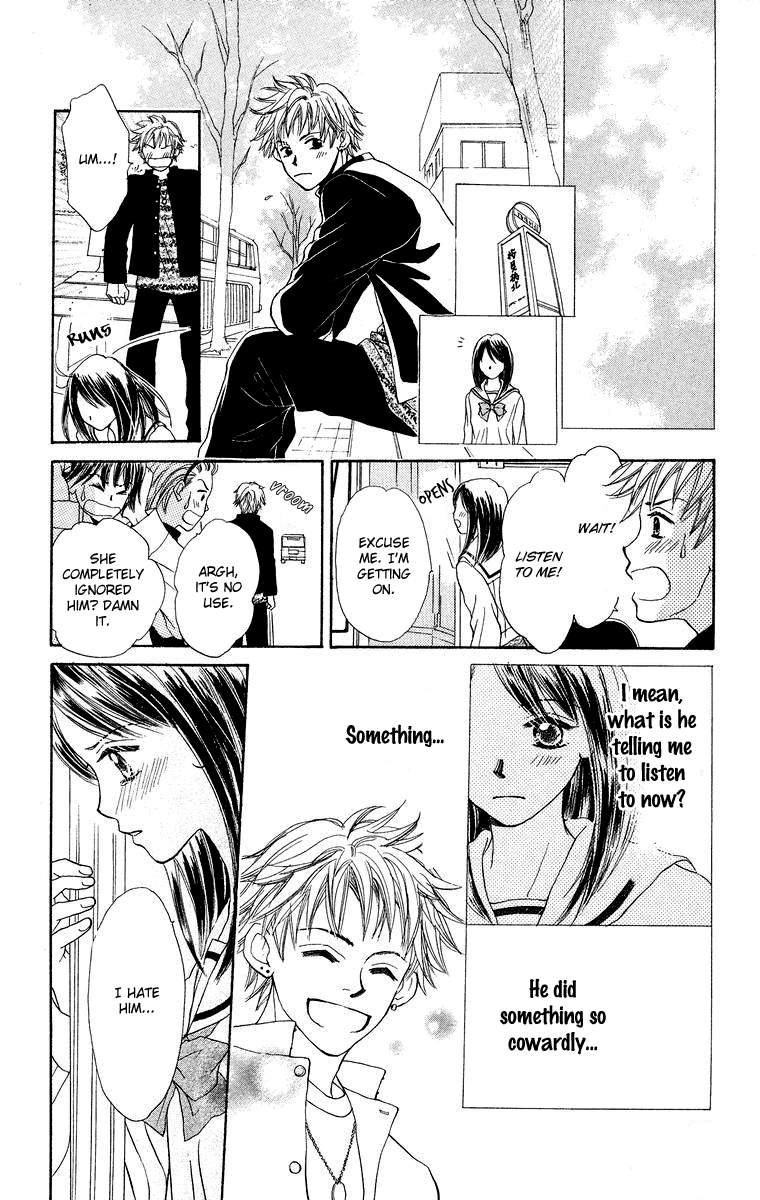 Koi no Uta Vol. 1 Ch. 1 第30页