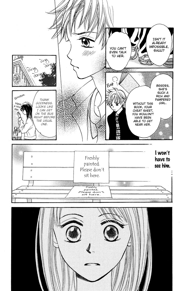 Koi no Uta Vol. 1 Ch. 1 第31页