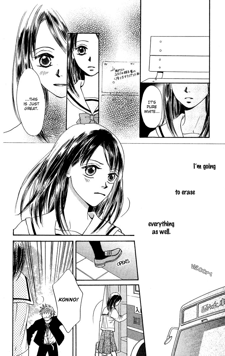 Koi no Uta Vol. 1 Ch. 1 第32页