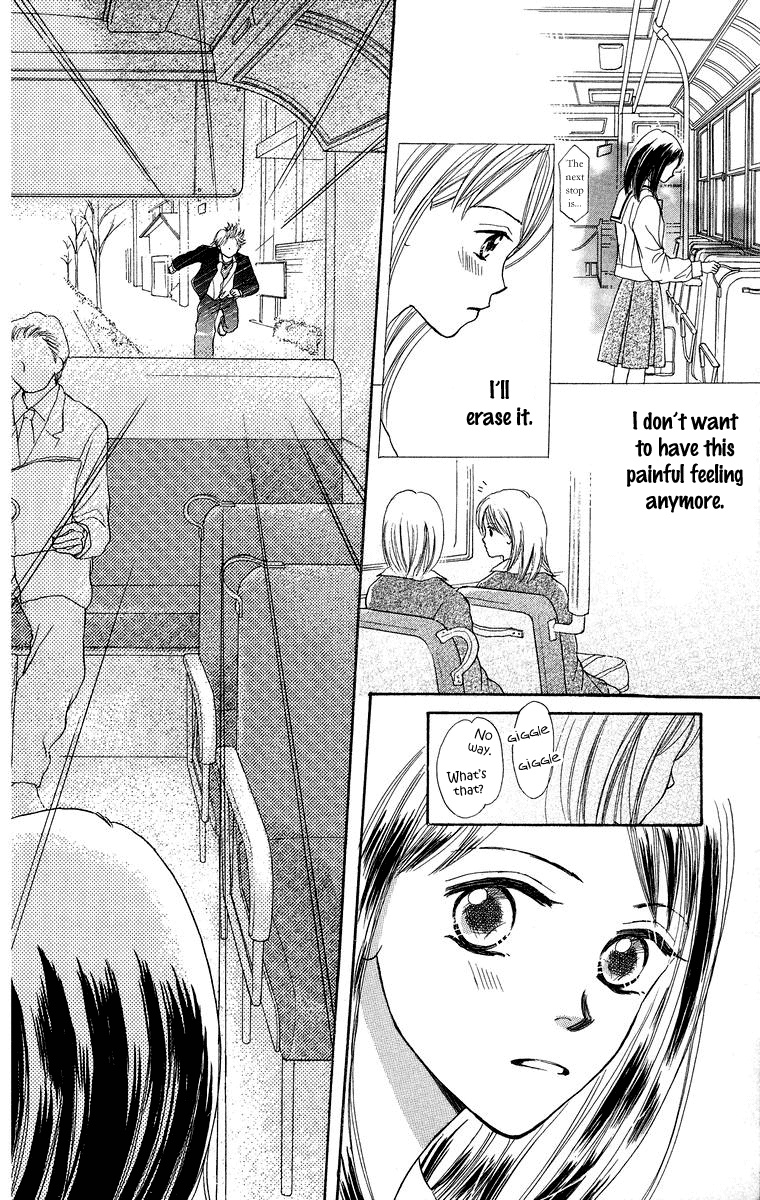 Koi no Uta Vol. 1 Ch. 1 第34页
