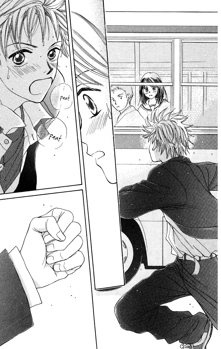 Koi no Uta Vol. 1 Ch. 1 第37页