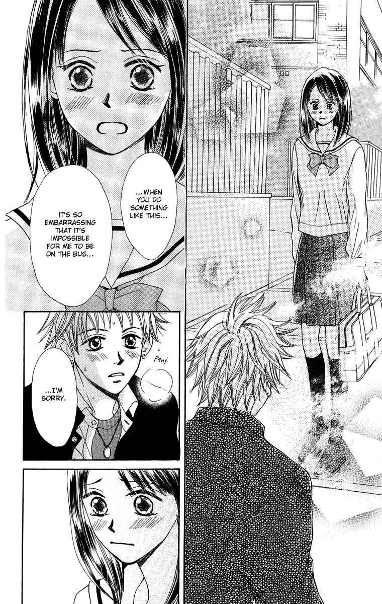 Koi no Uta Vol. 1 Ch. 1 第40页