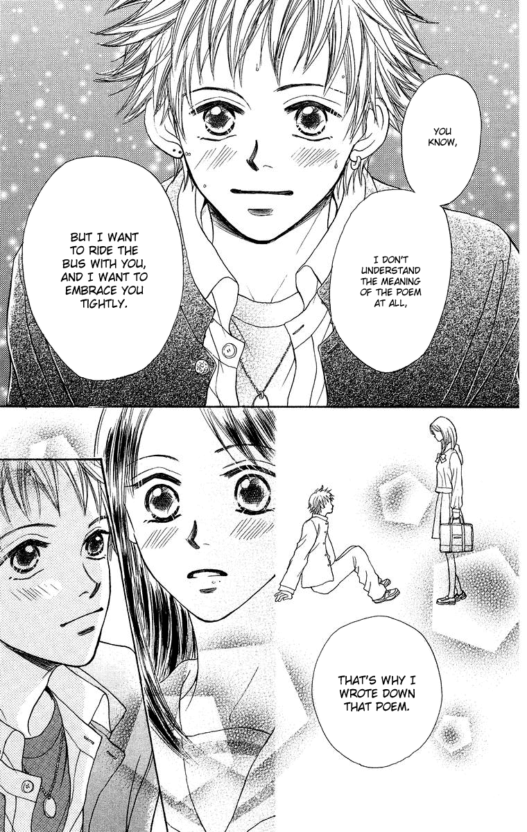 Koi no Uta Vol. 1 Ch. 1 第41页