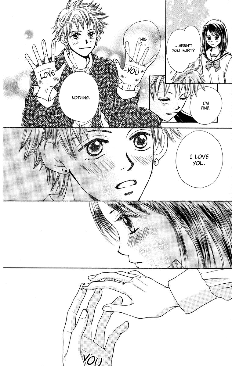 Koi no Uta Vol. 1 Ch. 1 第42页