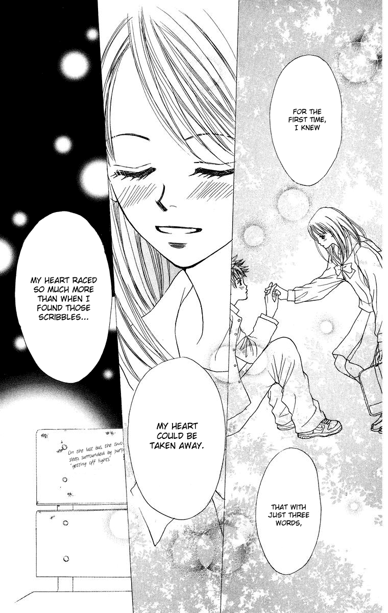 Koi no Uta Vol. 1 Ch. 1 第43页