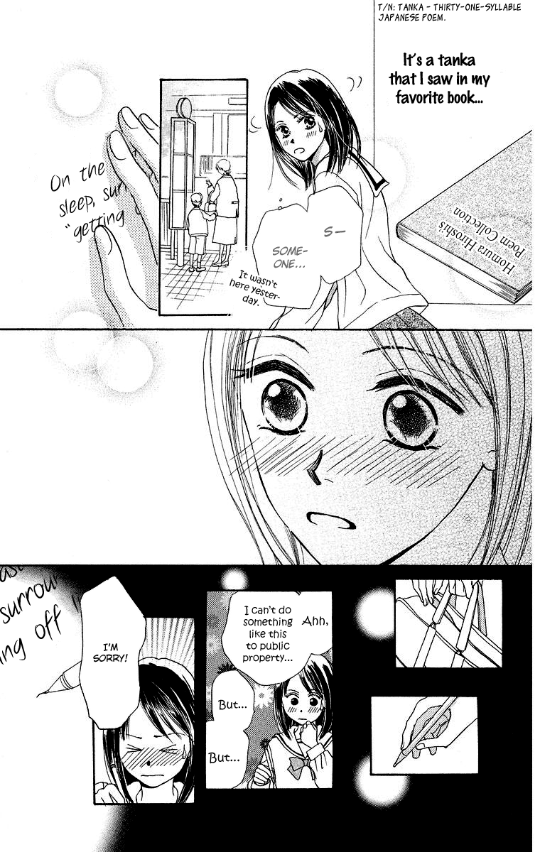 Koi no Uta Vol. 1 Ch. 1 第9页