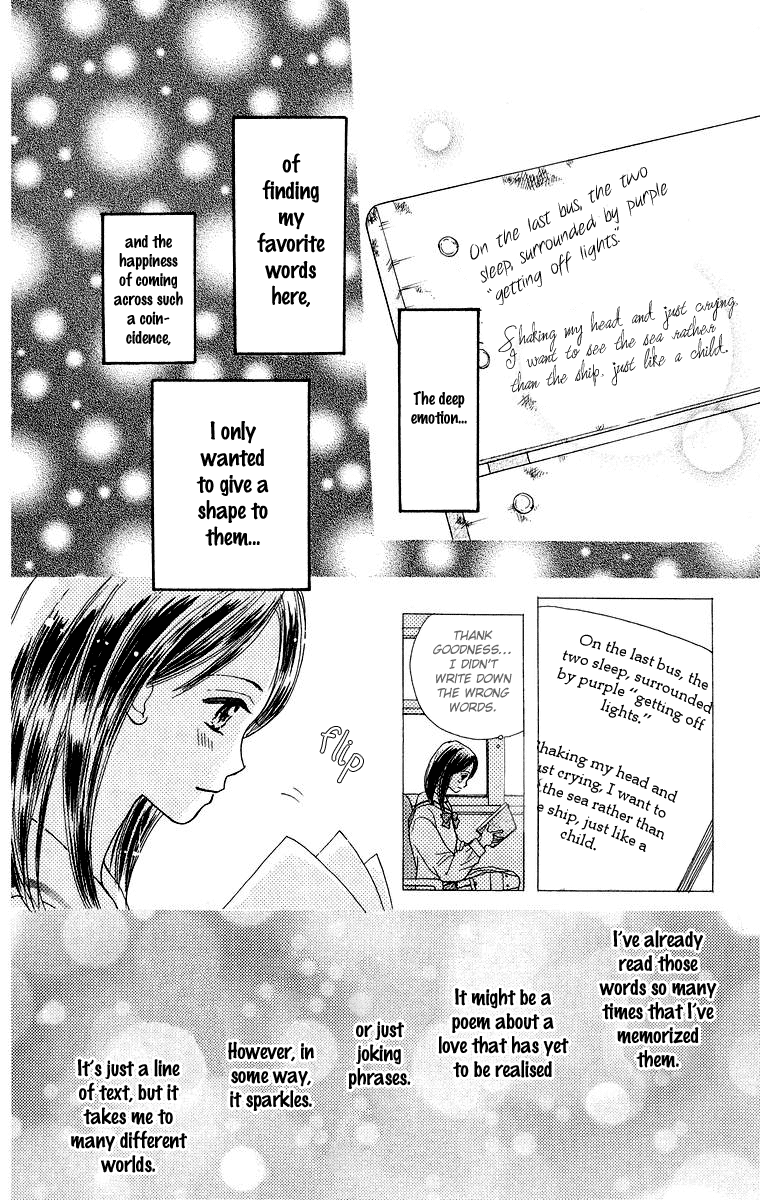 Koi no Uta Vol. 1 Ch. 1 第10页