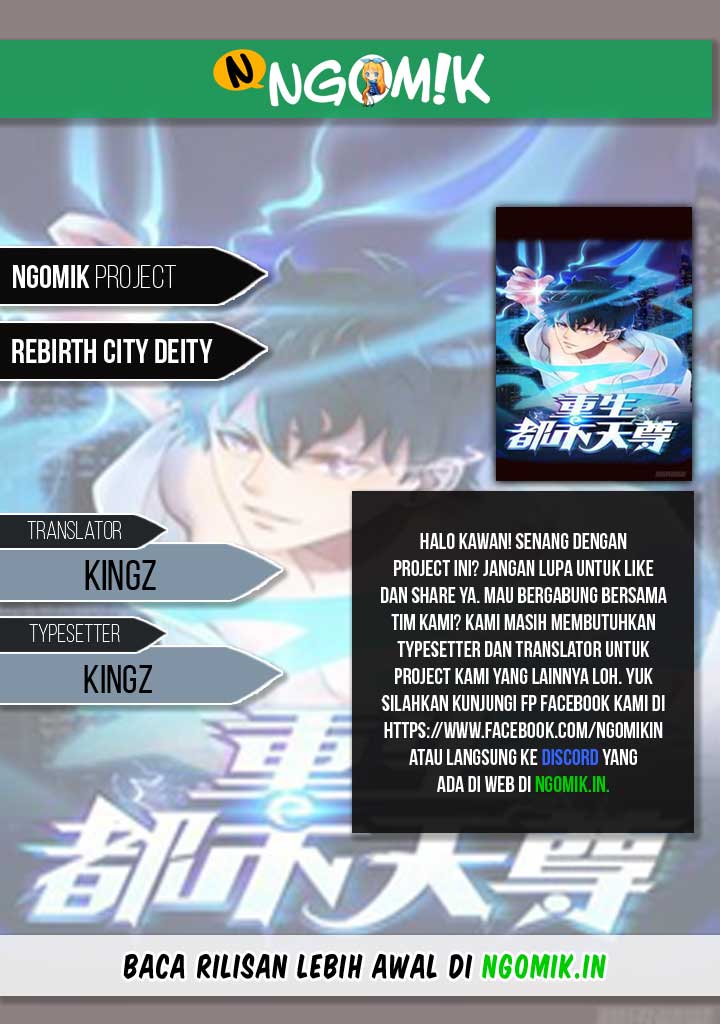 Rebirth: City Deity Kelahiran kembali 第1页
