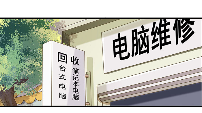 Rebirth: City Deity Kelahiran kembali 第39页