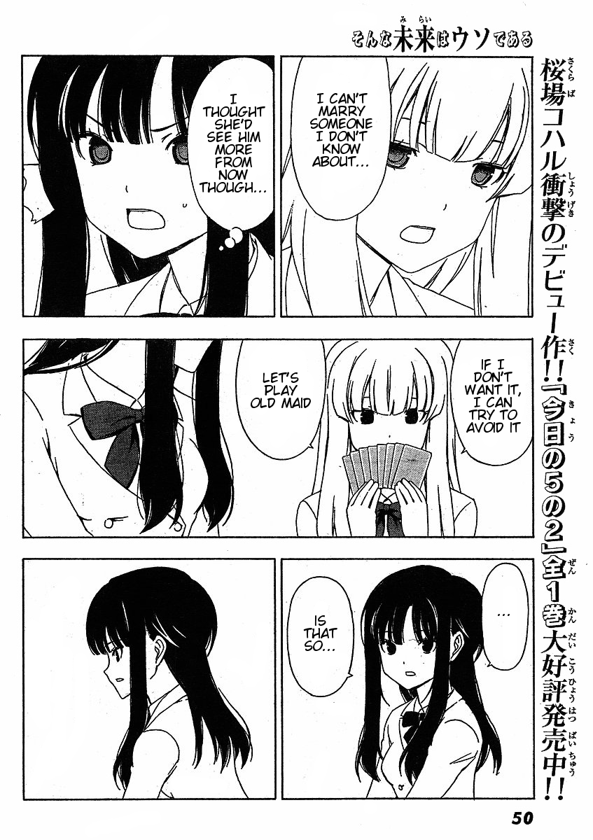 Sonna Mirai wa Uso de Aru I'm Sorry 第5页