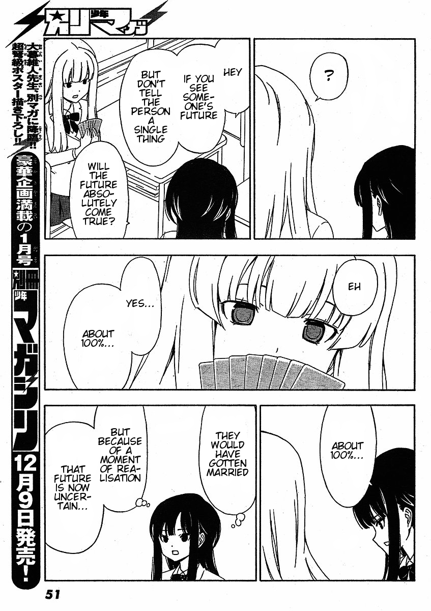Sonna Mirai wa Uso de Aru I'm Sorry 第6页