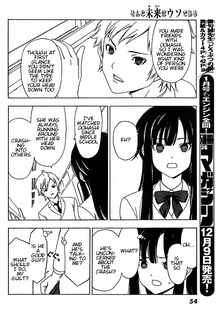Sonna Mirai wa Uso de Aru I'm Sorry 第9页