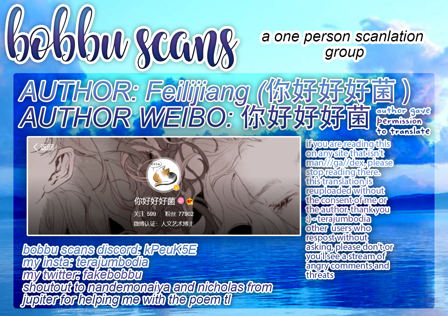 Zhǐyào Bǐcǐ Ài guo Yī Cì Oneshot 第9页