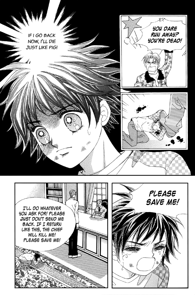 Love in the Mask Vol. 1 Ch. 2 第14页