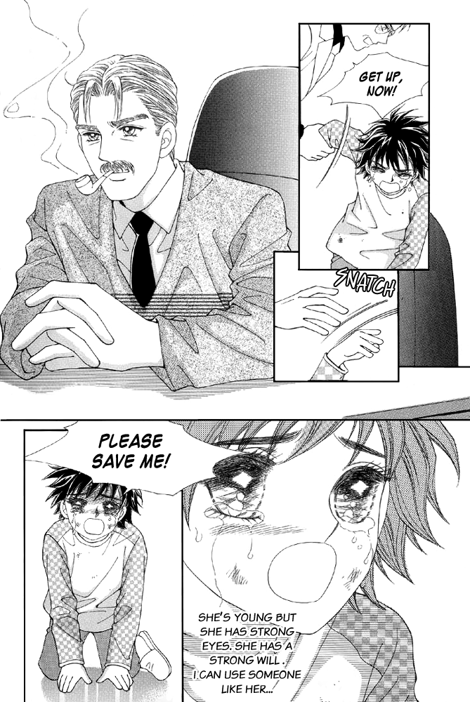 Love in the Mask Vol. 1 Ch. 2 第15页