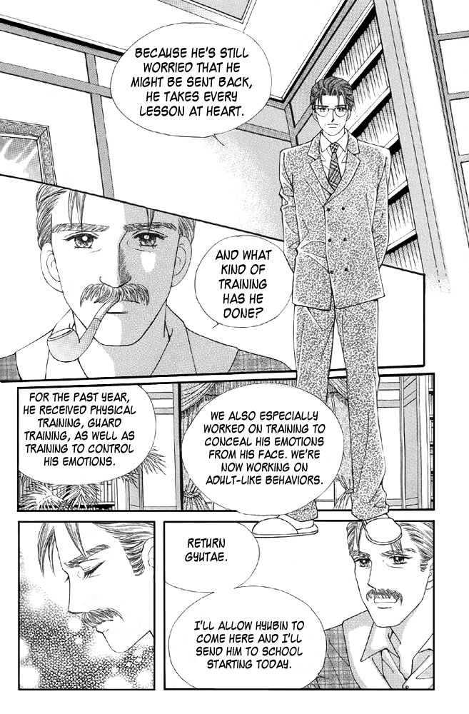 Love in the Mask Vol. 1 Ch. 2 第31页