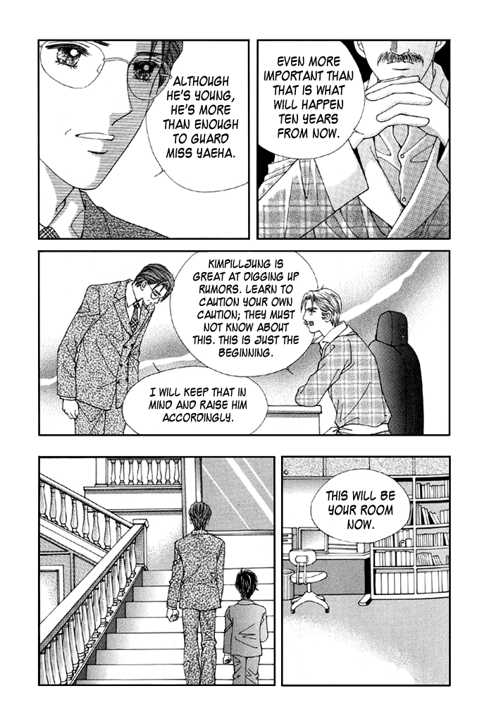 Love in the Mask Vol. 1 Ch. 2 第32页