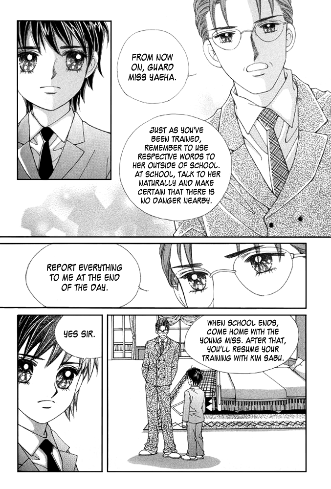 Love in the Mask Vol. 1 Ch. 2 第33页