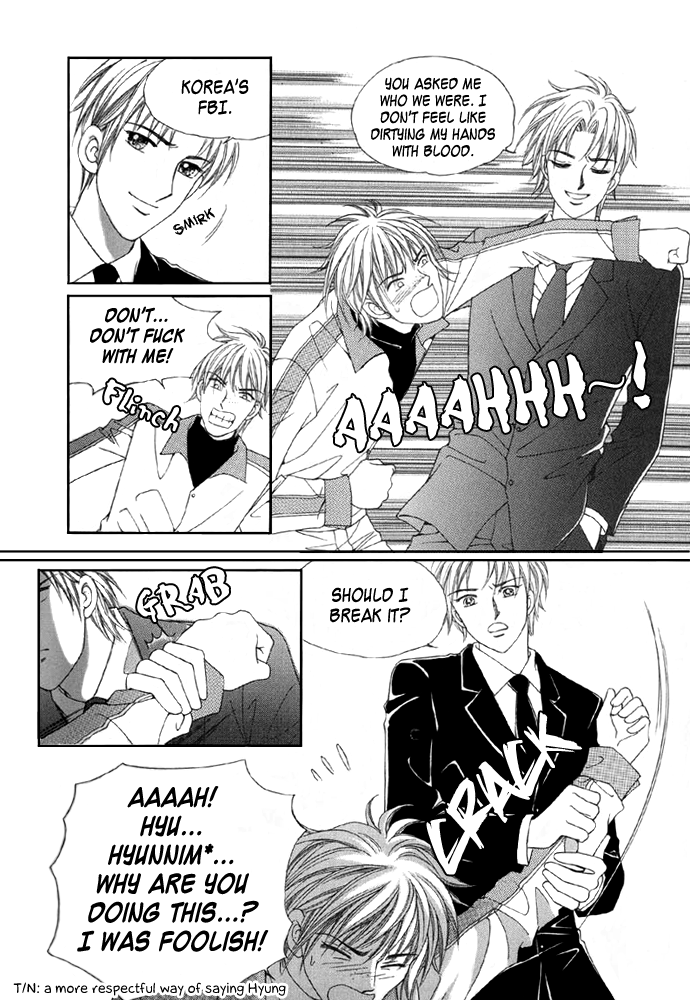 Love in the Mask Vol. 1 Ch. 2 第5页