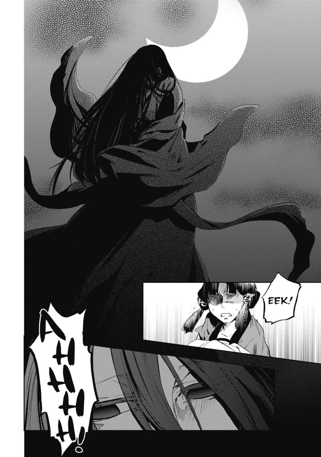Kusuriya no Hitorigoto A holdfény szelleme 第3页
