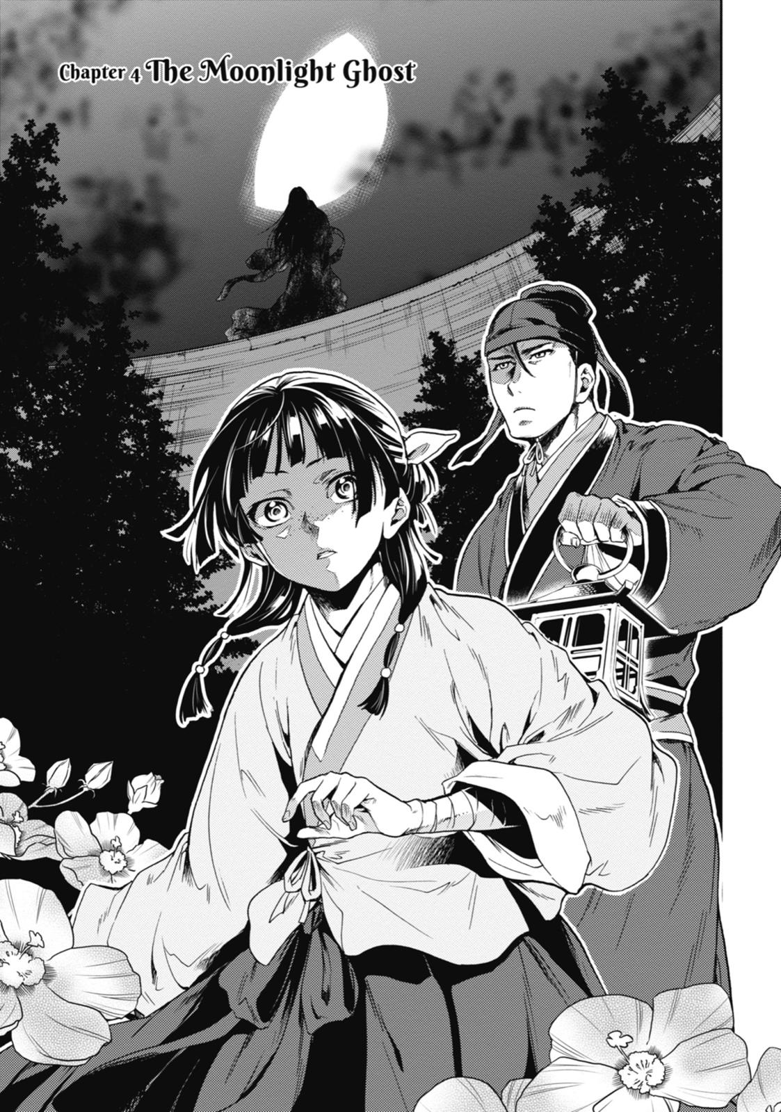 Kusuriya no Hitorigoto A holdfény szelleme 第4页